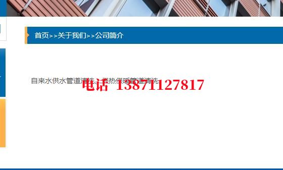 滨海西气东输清洗石油管道清洗油垢